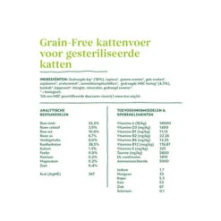 Yarrah Bio-Katzenfutter Grain-Free Für Sterilisierte Katzen -Heimtierbedarf Verkäufe yarrah droogvoer gesteriliseerde kat graanvrij bio 201161 0500 none