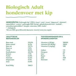Yarrah - Trockenfutter Für Erwachsene Hunde Mit Huhn Bio -Heimtierbedarf Verkäufe yarrah droogvoer hond met kip bio 201182 0500 none
