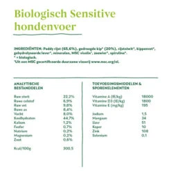 Yarrah - Trockenfutter Sensitiv Mit Huhn Und Reis Bio -Heimtierbedarf Verkäufe yarrah droogvoer hond sensitive bio 199151 0500 none